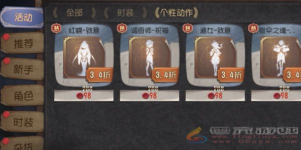 第五人格2024宁芙奖结果一览(图4) 第五人格2024宁芙奖结果一览(图4)