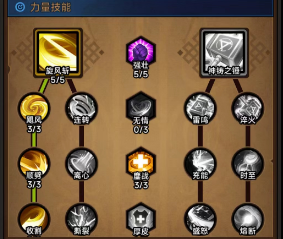 迷雾大陆飓风斩怎么玩(图3) 迷雾大陆飓风斩怎么玩(图3)