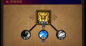 迷雾大陆无限雷锤怎么玩(图6) 迷雾大陆无限雷锤怎么玩(图6)