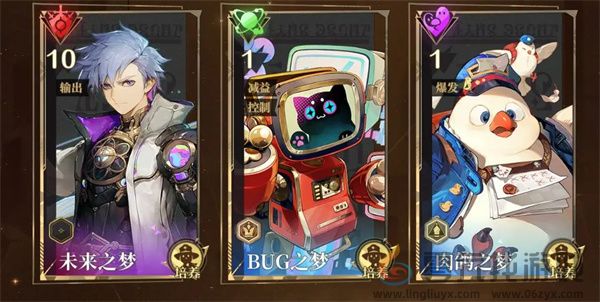 无尽梦回全角色高效配队攻略(图2) 无尽梦回全角色高效配队攻略(图2)