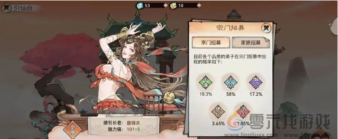 最强祖师新手玉符选择攻略(图3) 最强祖师新手玉符选择攻略(图3)