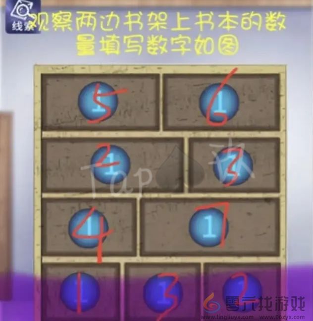 谜境两个倒霉蛋双人本保姆级攻略(图10) 谜境两个倒霉蛋双人本保姆级攻略(图10)