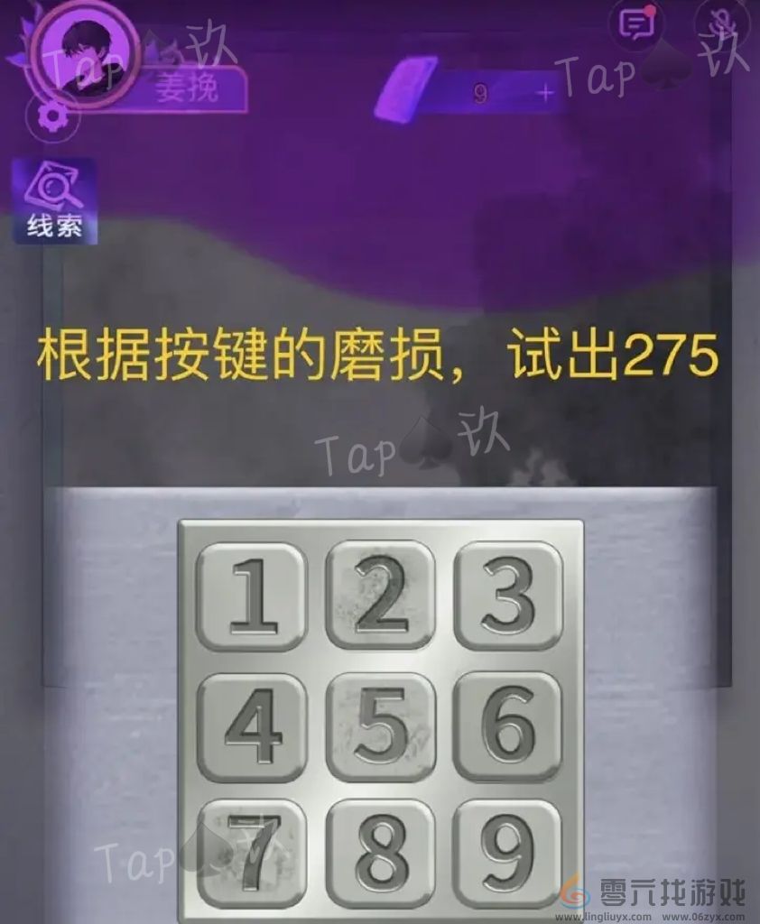 谜境两个倒霉蛋双人本保姆级攻略(图14) 谜境两个倒霉蛋双人本保姆级攻略(图14)