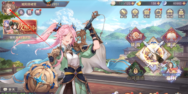 《三国志幻想大陆》兑换码最新一览2024(图3) 《三国志幻想大陆》兑换码最新一览2024(图3)