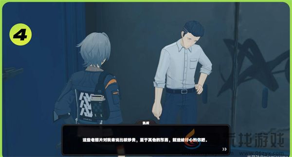 《绝区零》珍的纪念币获取方法(图5) 《绝区零》珍的纪念币获取方法(图5)