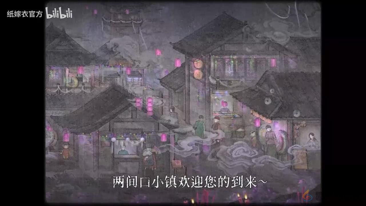 《纸嫁衣7卿不负》全新预告 游戏将于暑期上线(图5)