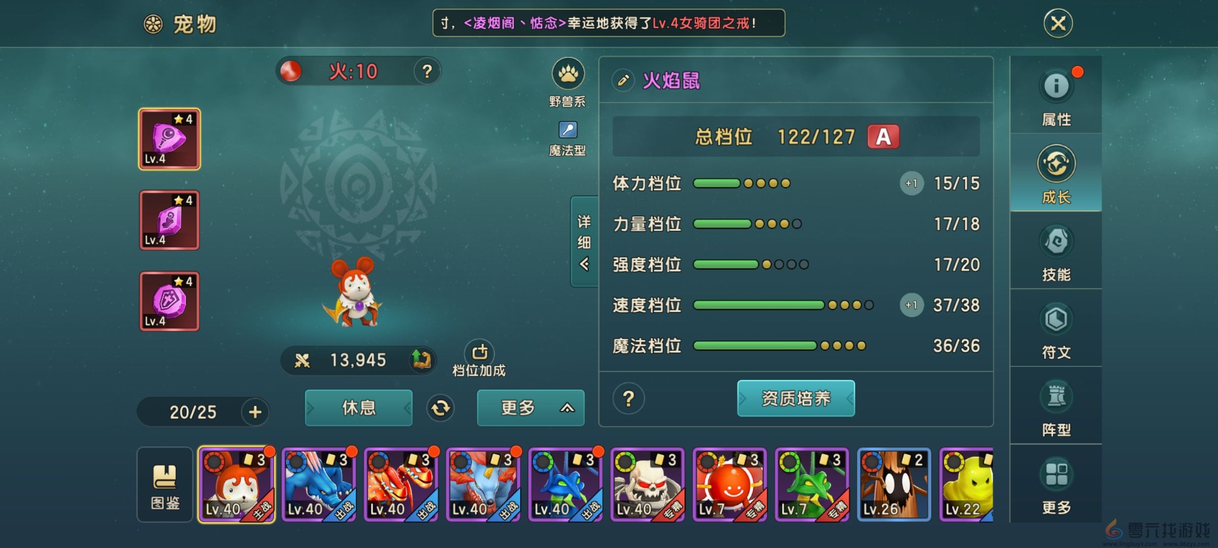 魔力宝贝复兴新人零氪战力培养指南(图22) 魔力宝贝复兴新人零氪战力培养指南(图22)