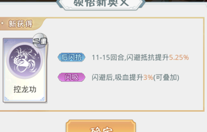 魔境迷宫大冒险主线随机事件大全(图13) 魔境迷宫大冒险主线随机事件大全(图13)