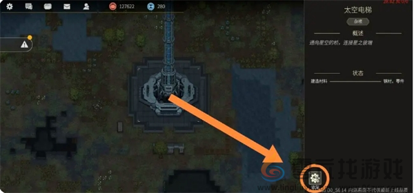 秩序新曙光萌新玩法攻略(图6)