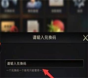 《小小蚁国》兑换码2024(图5) 《小小蚁国》兑换码2024(图5)