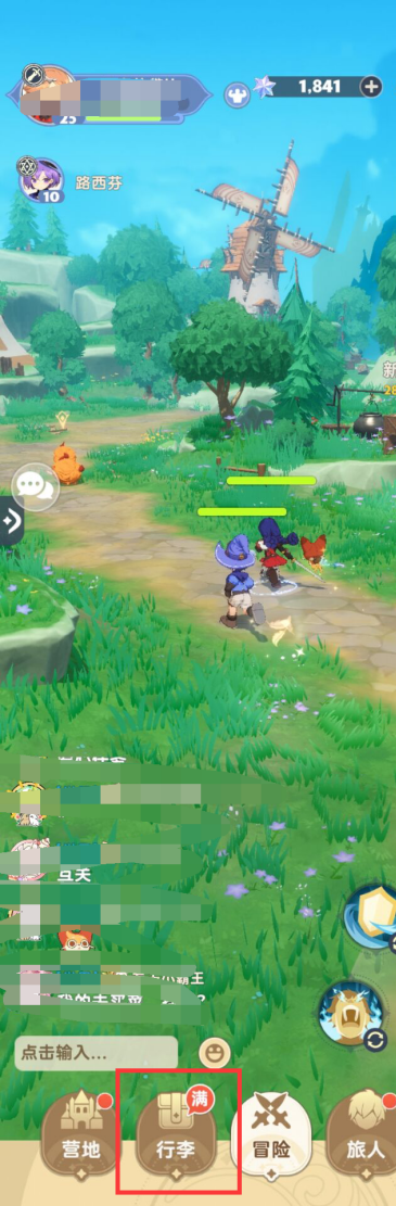 出发吧麦芬怎么熔炼装备(图1) 出发吧麦芬怎么熔炼装备(图1)