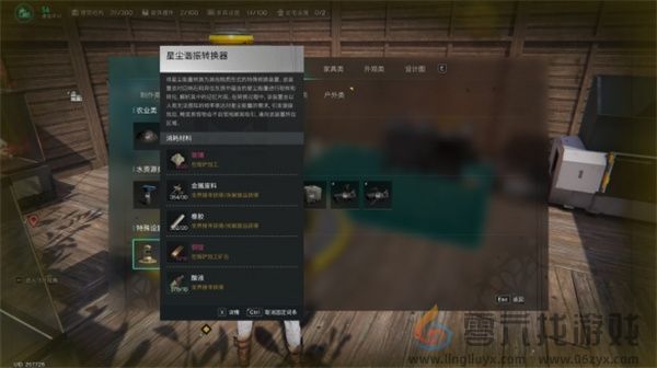 七日世界星之彩获取方法详细介绍说明(图2)