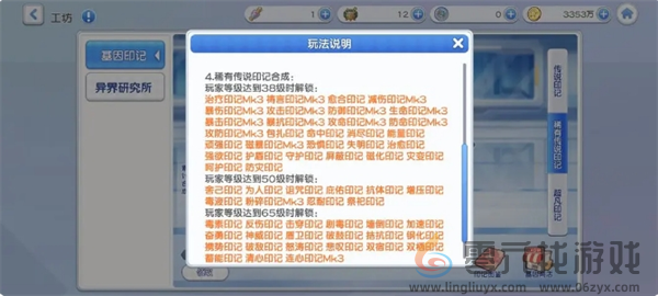 冒险小分队平民开服避坑指南(图4) 冒险小分队平民开服避坑指南(图4)