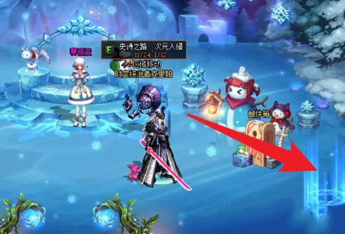 dnf偶尔有空也情有可原台词npc介绍(图4) dnf偶尔有空也情有可原台词npc介绍(图4)