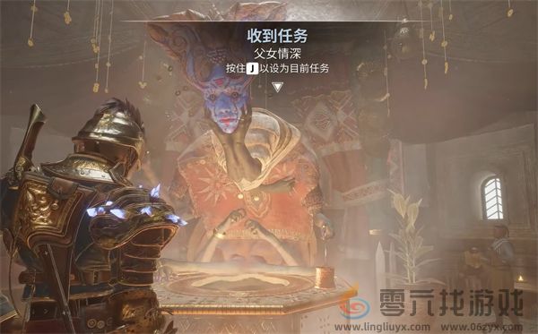 燧石枪黎明之围套装获取攻略(图8) 燧石枪黎明之围套装获取攻略(图8)