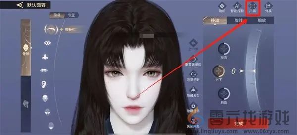 永劫无间手游捏脸码怎么用(图3) 永劫无间手游捏脸码怎么用(图3)