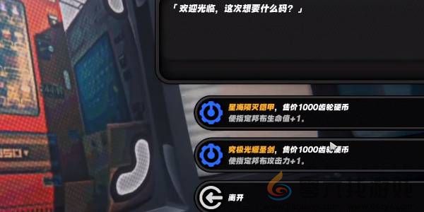 《绝区零》庞然大布成就解锁方法(图13) 《绝区零》庞然大布成就解锁方法(图13)