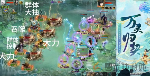 大话西游2雪霁初晴副本通关攻略(图5) 大话西游2雪霁初晴副本通关攻略(图5)