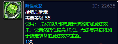 魔兽世界wlk赞达拉部族声望刷取攻略(图5) 魔兽世界wlk赞达拉部族声望刷取攻略(图5)