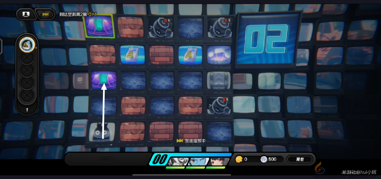 绝区零注意脚下安全第四天怎么过(图7) 绝区零注意脚下安全第四天怎么过(图7)