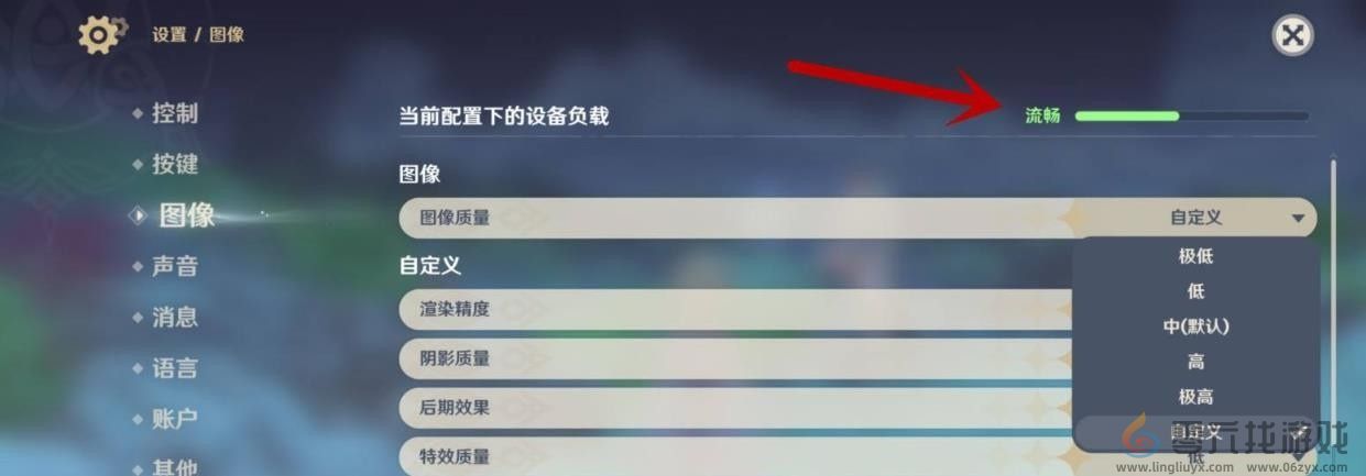 原神最高画质怎么设置(图3)