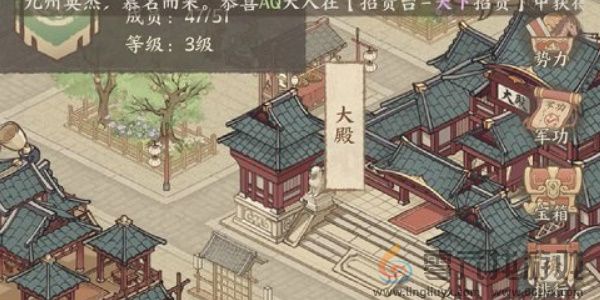 这城有良田退出州方法一览(图2)