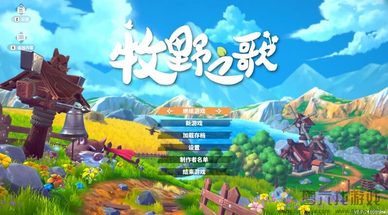 牧野之歌正式版更新内容介绍(图1) 牧野之歌正式版更新内容介绍(图1)