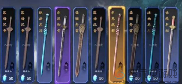 捕盗行纪隐藏历练攻略(图2) 捕盗行纪隐藏历练攻略(图2)