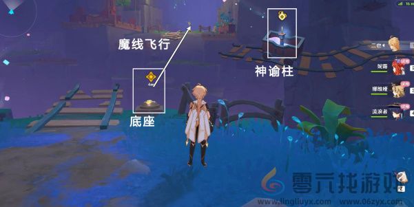 原神直至世界尽头怎么过(图11)