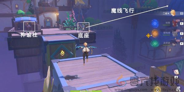 原神直至世界尽头怎么过(图20)