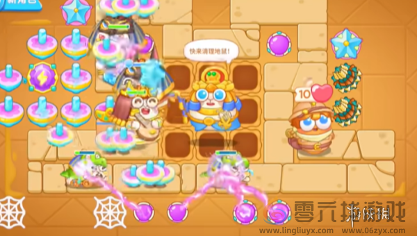 保卫萝卜4法老归来第十六关怎么过(图5) 保卫萝卜4法老归来第十六关怎么过(图5)