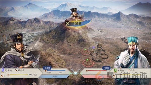 三国志8重制版与原版的区别介绍说明(图1) 三国志8重制版与原版的区别介绍说明(图1)