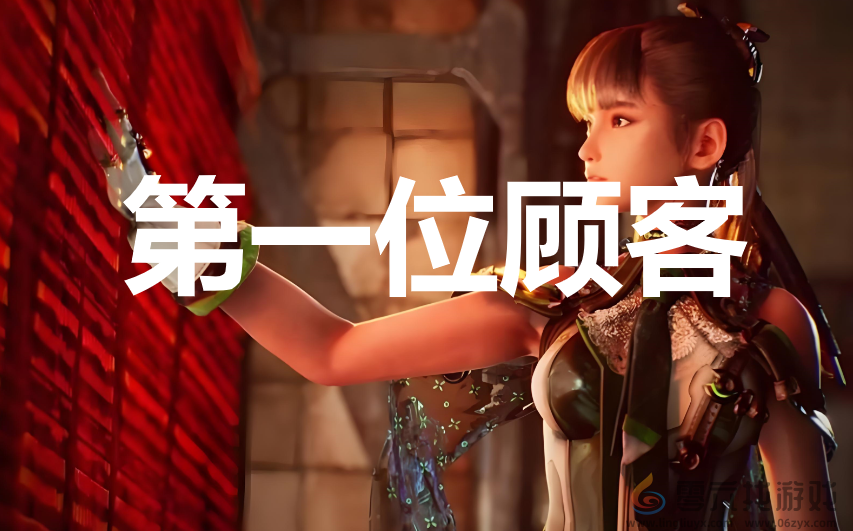 剑星stellarblade第一位顾客任务攻略(图1)