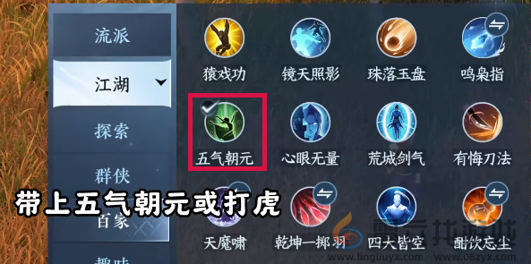 逆水寒手游方承意生辰礼活动第六日攻略(图3) 逆水寒手游方承意生辰礼活动第六日攻略(图3)