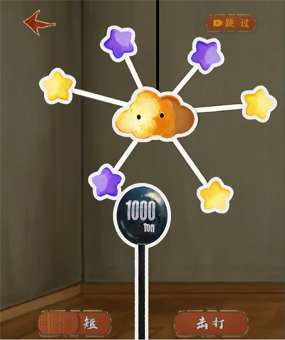 栖云异梦睹玉全章节攻略大全(图74) 栖云异梦睹玉全章节攻略大全(图74)