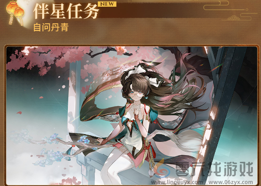 鸣潮1.2更新内容汇总(图10) 鸣潮1.2更新内容汇总(图10)