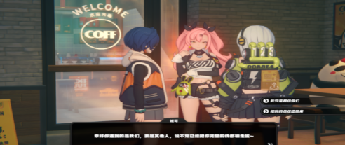 绝区零妮可偶遇事件任务怎么过(图2) 绝区零妮可偶遇事件任务怎么过(图2)