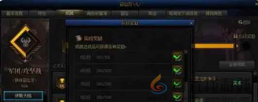 dnf手游自定义装备怎么获得(图3) dnf手游自定义装备怎么获得(图3)