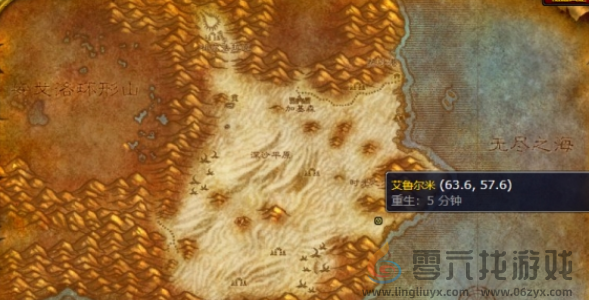 魔兽世界时光守护者战袍获取方法(图4) 魔兽世界时光守护者战袍获取方法(图4)