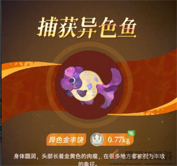 剑与远征启程怎么钓鱼(图5) 剑与远征启程怎么钓鱼(图5)