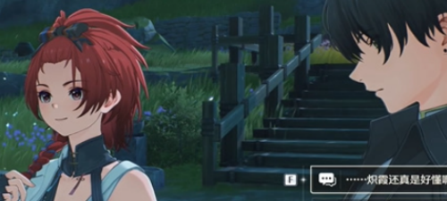 鸣潮1.2终极枪客大挑战任务攻略(图5) 鸣潮1.2终极枪客大挑战任务攻略(图5)