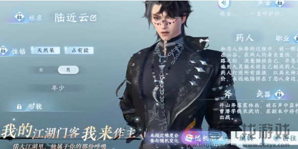 逆水寒手游2.0中期更新了什么(图4) 逆水寒手游2.0中期更新了什么(图4)