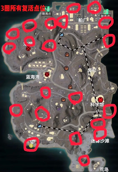 和平精英地铁逃生复活点和物资点在哪(图5) 和平精英地铁逃生复活点和物资点在哪(图5)