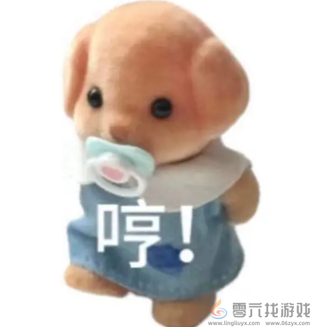 森贝儿表情包大全(图13) 森贝儿表情包大全(图13)