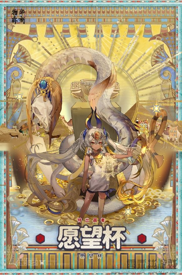 《物华弥新》愿望杯器者技能攻略(图7) 《物华弥新》愿望杯器者技能攻略(图7)