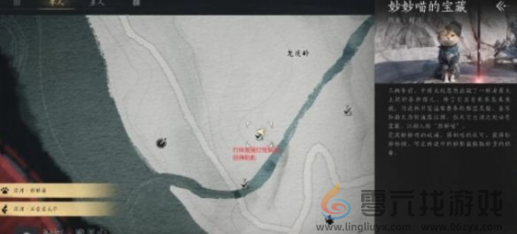 燕云十六声抱山湖秘宝任务完成攻略(图5) 燕云十六声抱山湖秘宝任务完成攻略(图5)