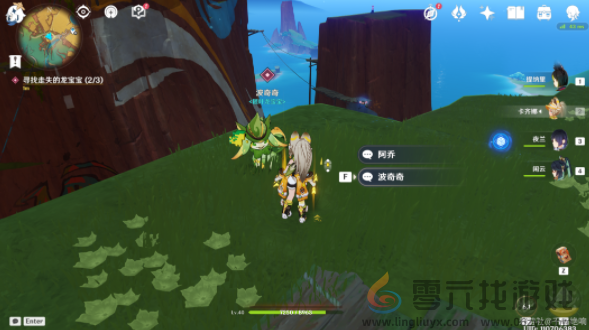 原神维茨特兰的神秘访客任务怎么过(图5) 原神维茨特兰的神秘访客任务怎么过(图5)