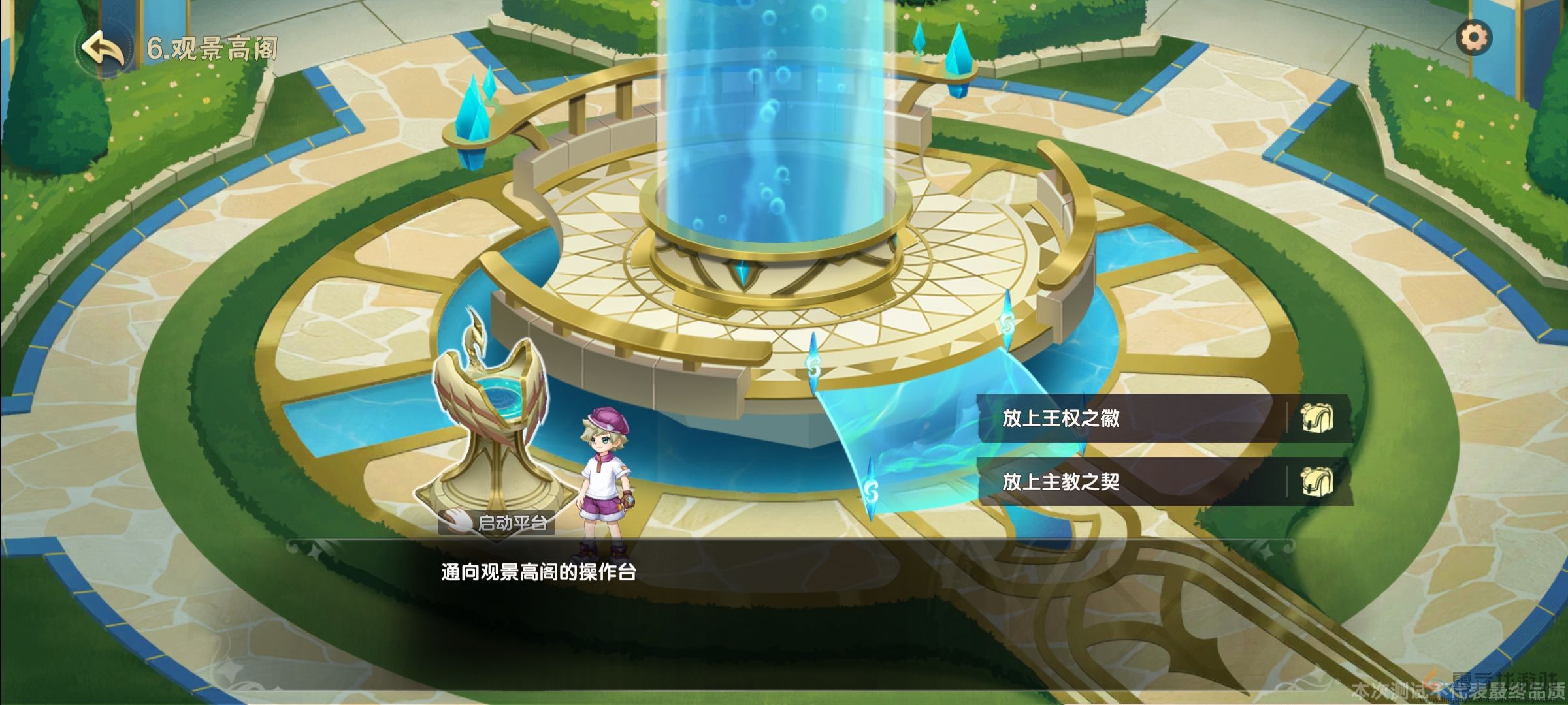 西普大陆野怪宠物收集攻略(图4) 西普大陆野怪宠物收集攻略(图4)