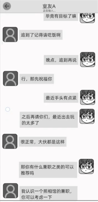 去远方第七章通关攻略(图15) 去远方第七章通关攻略(图15)
