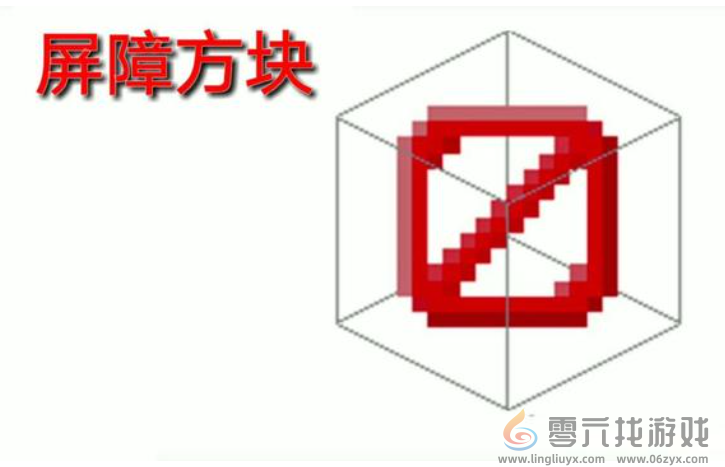 我的世界不可获得物品介绍(图1)